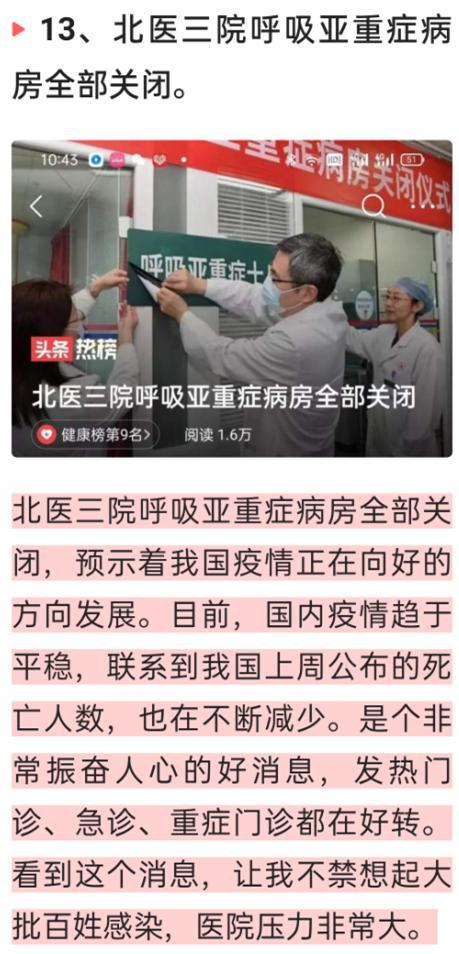 中國(guó)最新疫情動(dòng)態(tài)與心靈之旅，自然美景探索與遠(yuǎn)離塵囂之旅
