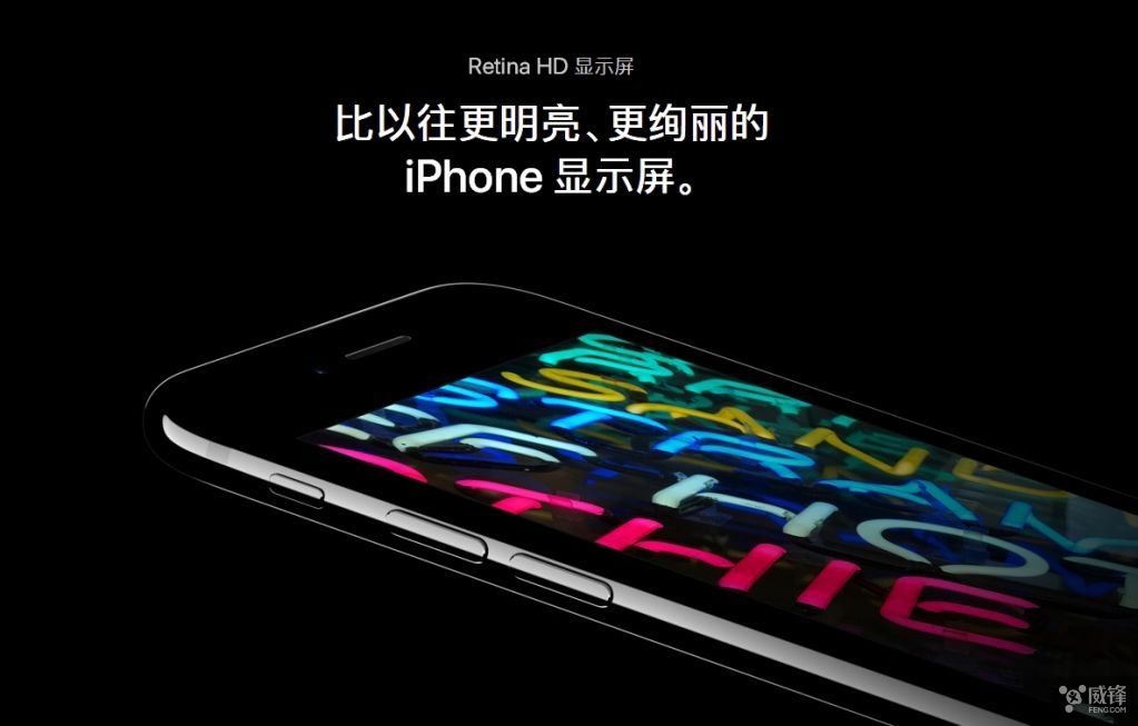 iPhone發(fā)布會揭秘，意外驚喜與友情魔法的溫馨日常
