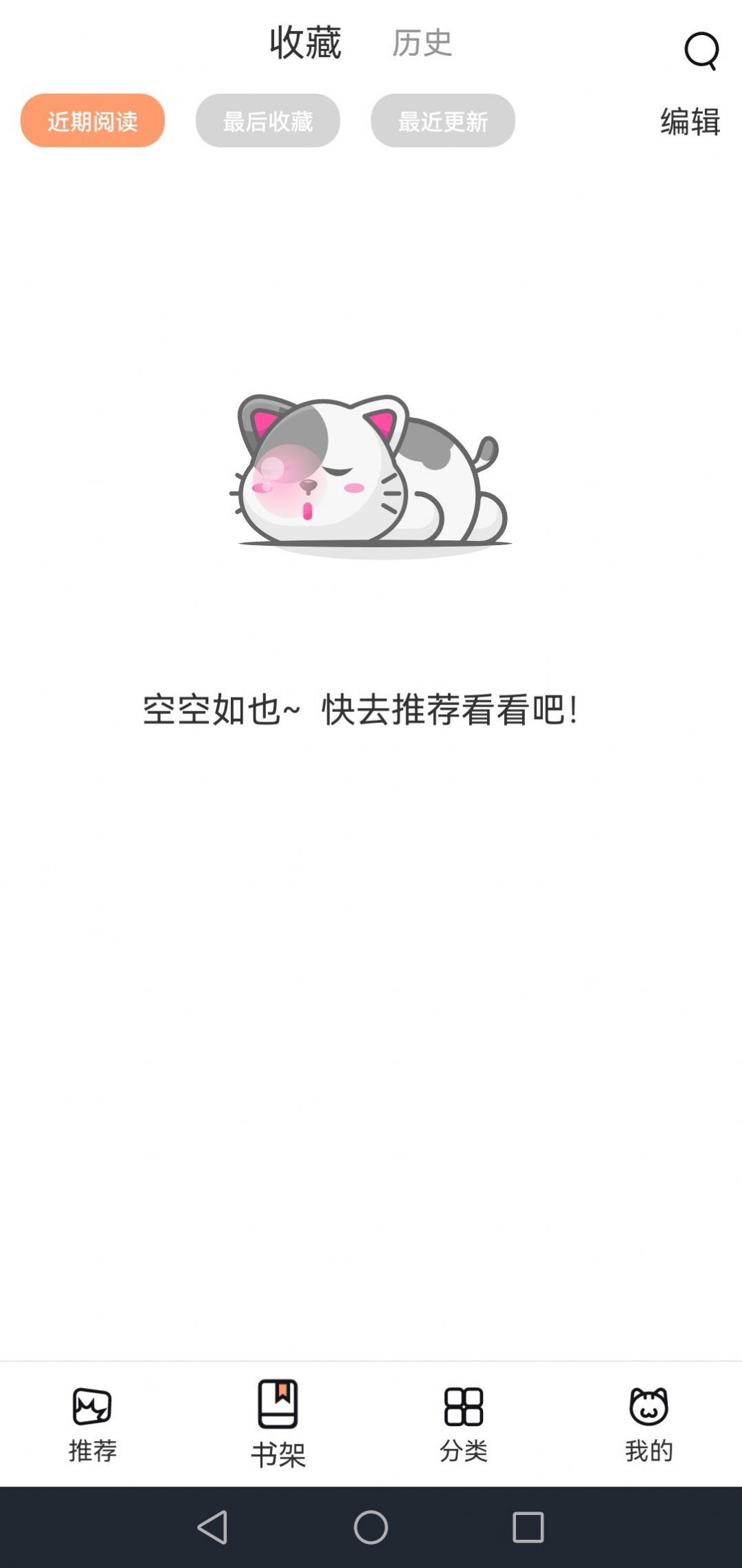 網(wǎng)喵最新版深度解析，優(yōu)劣與挑戰(zhàn)探討