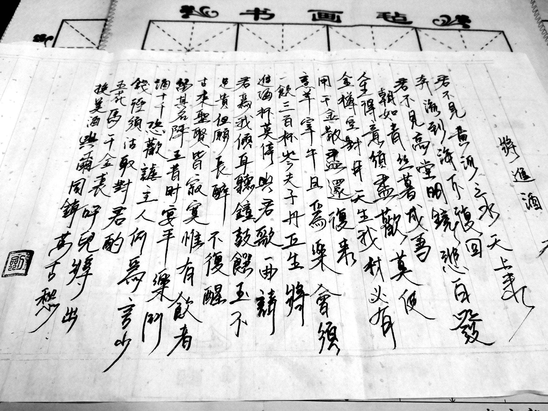 暮成雪最新小說，友情的溫度