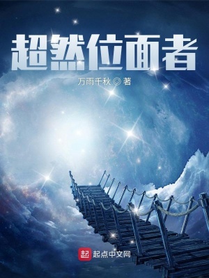 位面道君最新更新，日常趣事與友情的溫馨紐帶