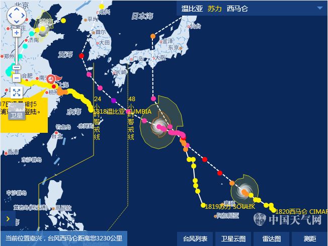 最新實(shí)時(shí)臺(tái)風(fēng)動(dòng)態(tài)，全面關(guān)注路徑與影響分析
