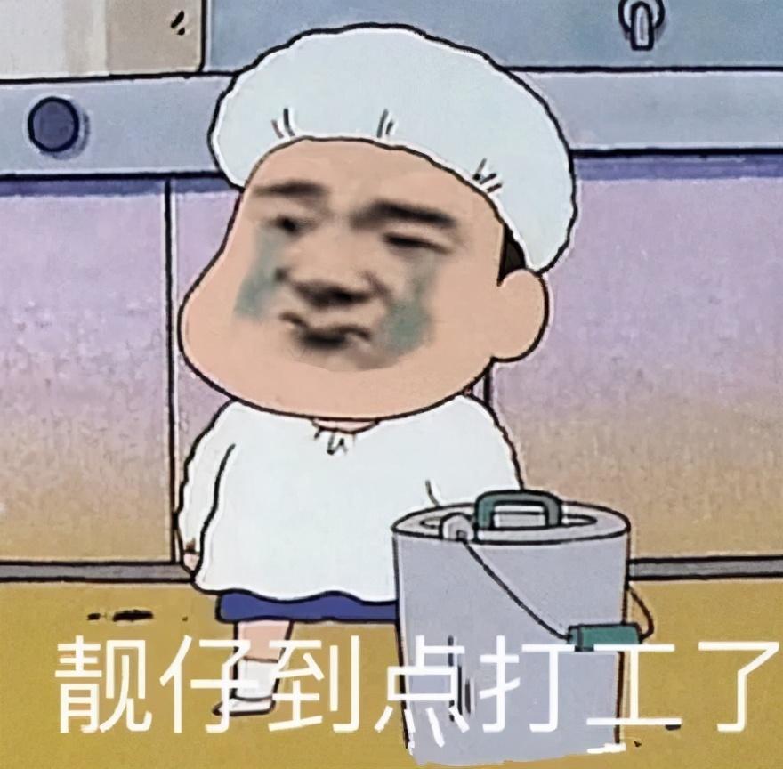 早安打工人最新，新時(shí)代的奮斗篇章開啟