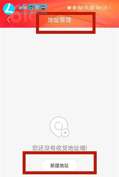 更換最新地址，必要轉(zhuǎn)變還是潛在風(fēng)險？