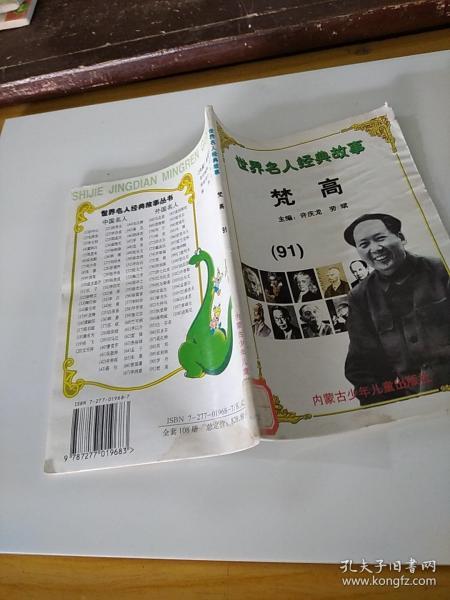 龍久爺新書喚醒潛能，自信引領(lǐng)夢想之路
