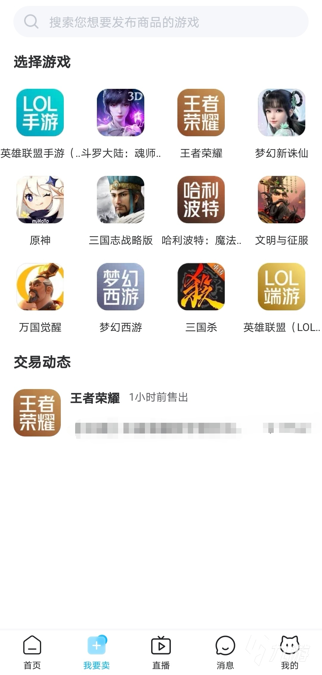 最新交易貓平臺特性深度解析，值得你探討的選擇