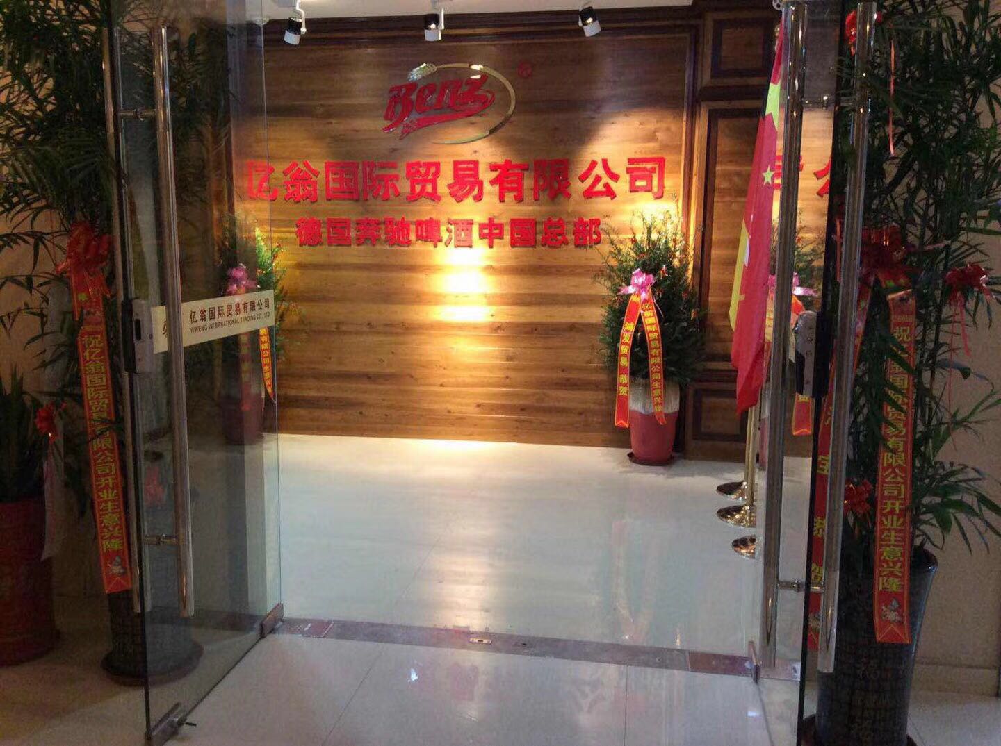 最新商貿(mào)有限公司，小巷中的寶藏天堂，探索未知的獨(dú)特小店