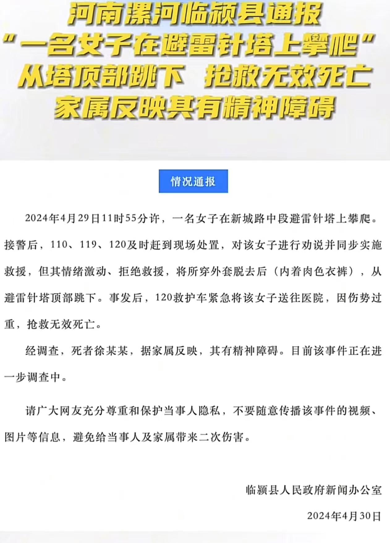 廣場燈具 第21頁
