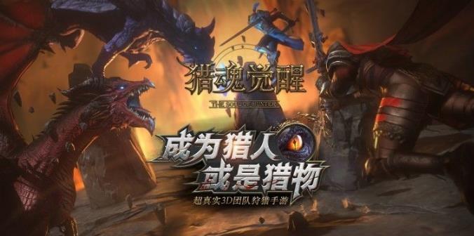 獵吧最新版，最新狩獵體驗(yàn)探索