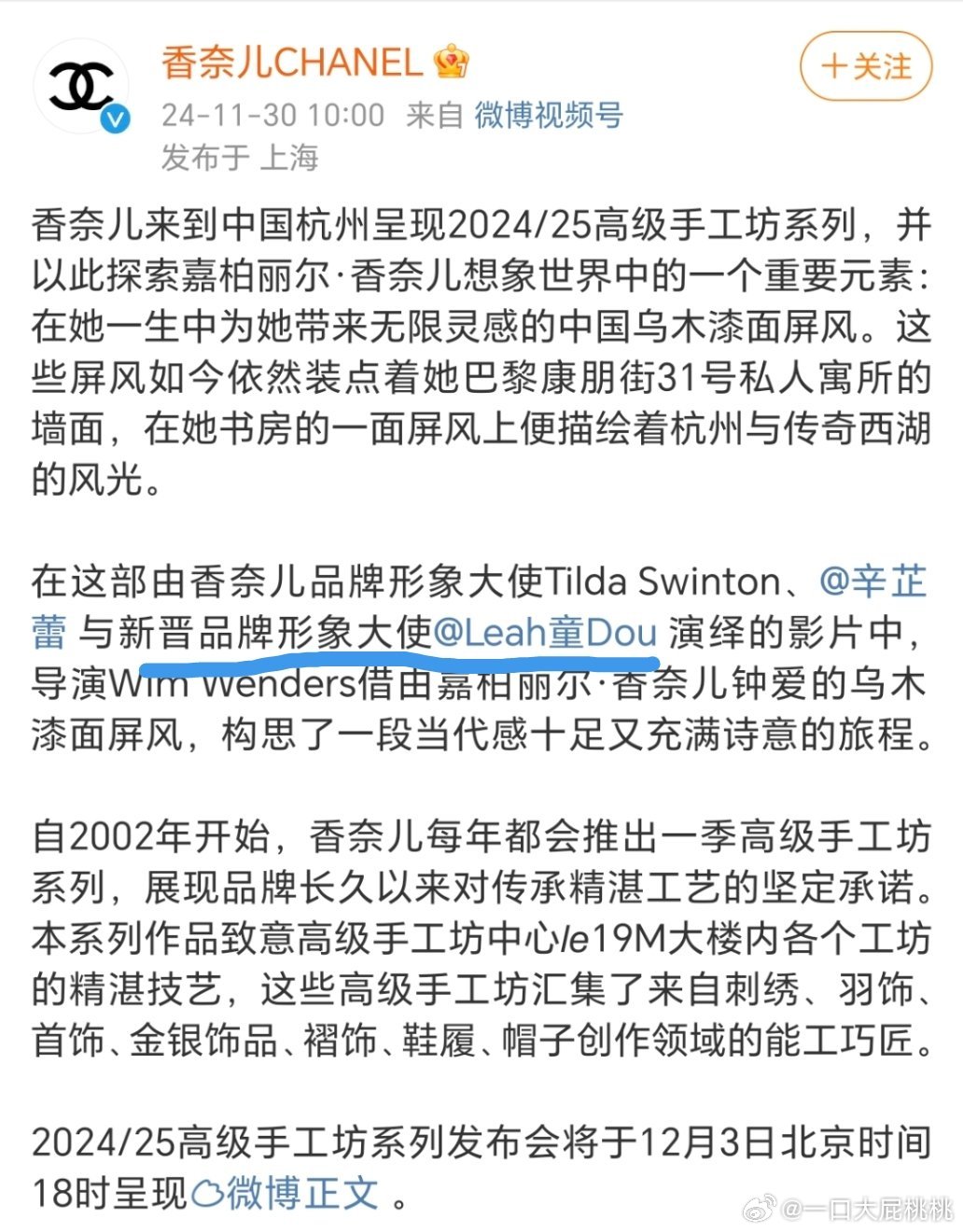 LED光源 第18頁