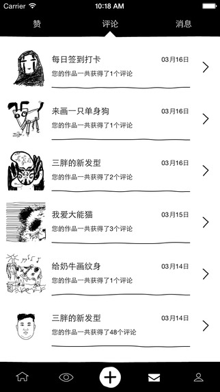廣場燈具 第14頁
