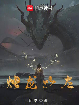 迷路的龍奇幻之旅的探尋與冒險小說新篇章發(fā)布！