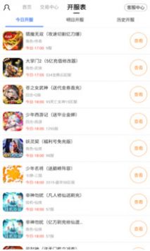 全能盒最新版，開啟智慧之旅，擁抱變化，自信閃耀的未來生活