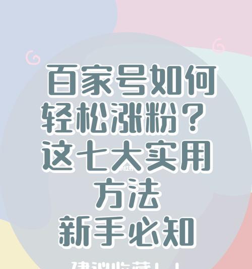 漲粉視頻今日更新，學習變化，自信成就夢想，勵志之火點燃希望之路