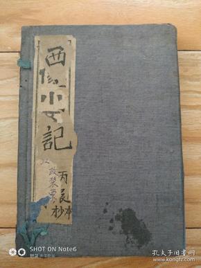 云端學(xué)海，勵志翱翔，成就夢想之路