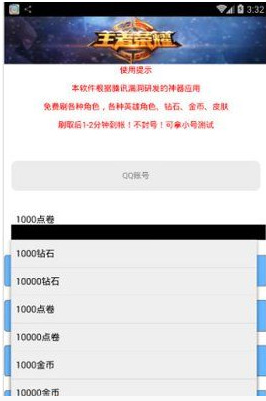 革新支付方式的時代里程碑，最新版點刷引領支付革新風潮