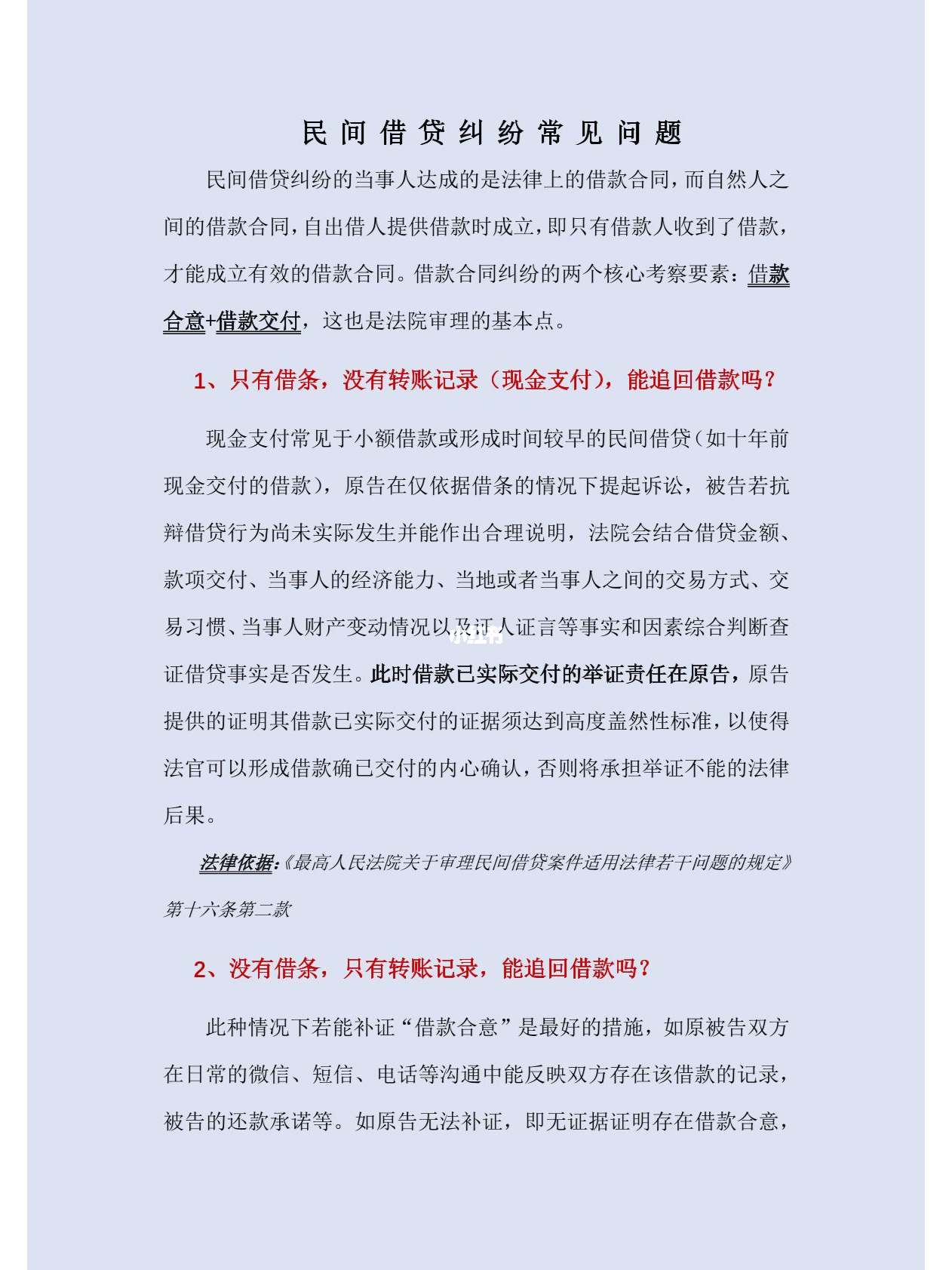 第253頁(yè)