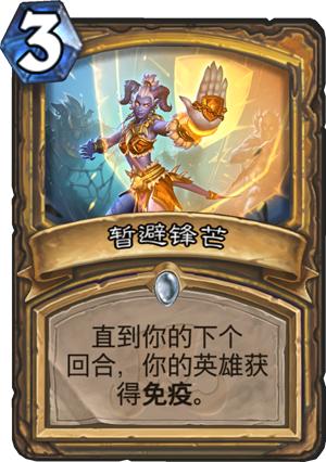 最新爆牌弒君賊，游戲革命與爭議之潮