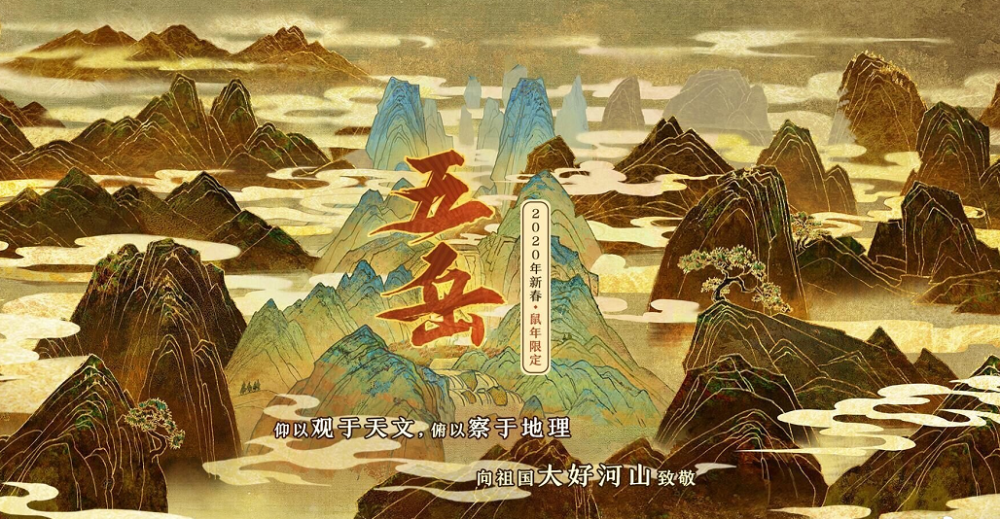 揭秘新時代五岳名山的競爭與合作，五岳爭霸最新動態(tài)