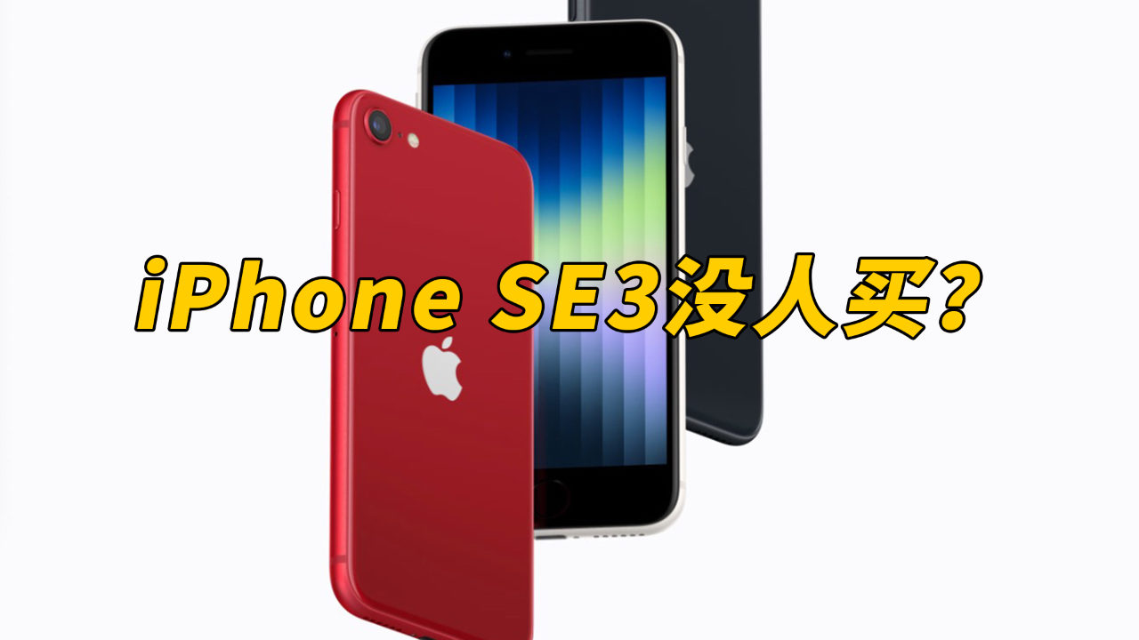 蘋果手機最新發(fā)布，購買還是觀望？