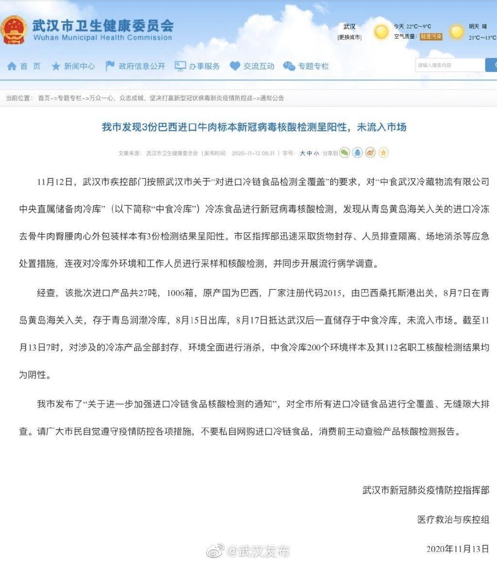 食品病毒疫情最新通報(bào)，小巷深處的味覺(jué)挑戰(zhàn)
