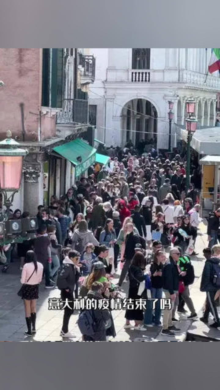 海外最新疫情動(dòng)態(tài)，意大利疫情概況