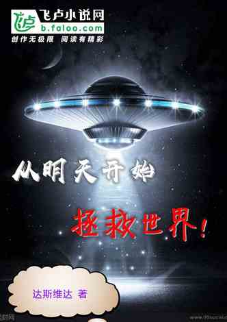 科技新品亮相，未來生活魅力無限，5188小說最新更新揭秘