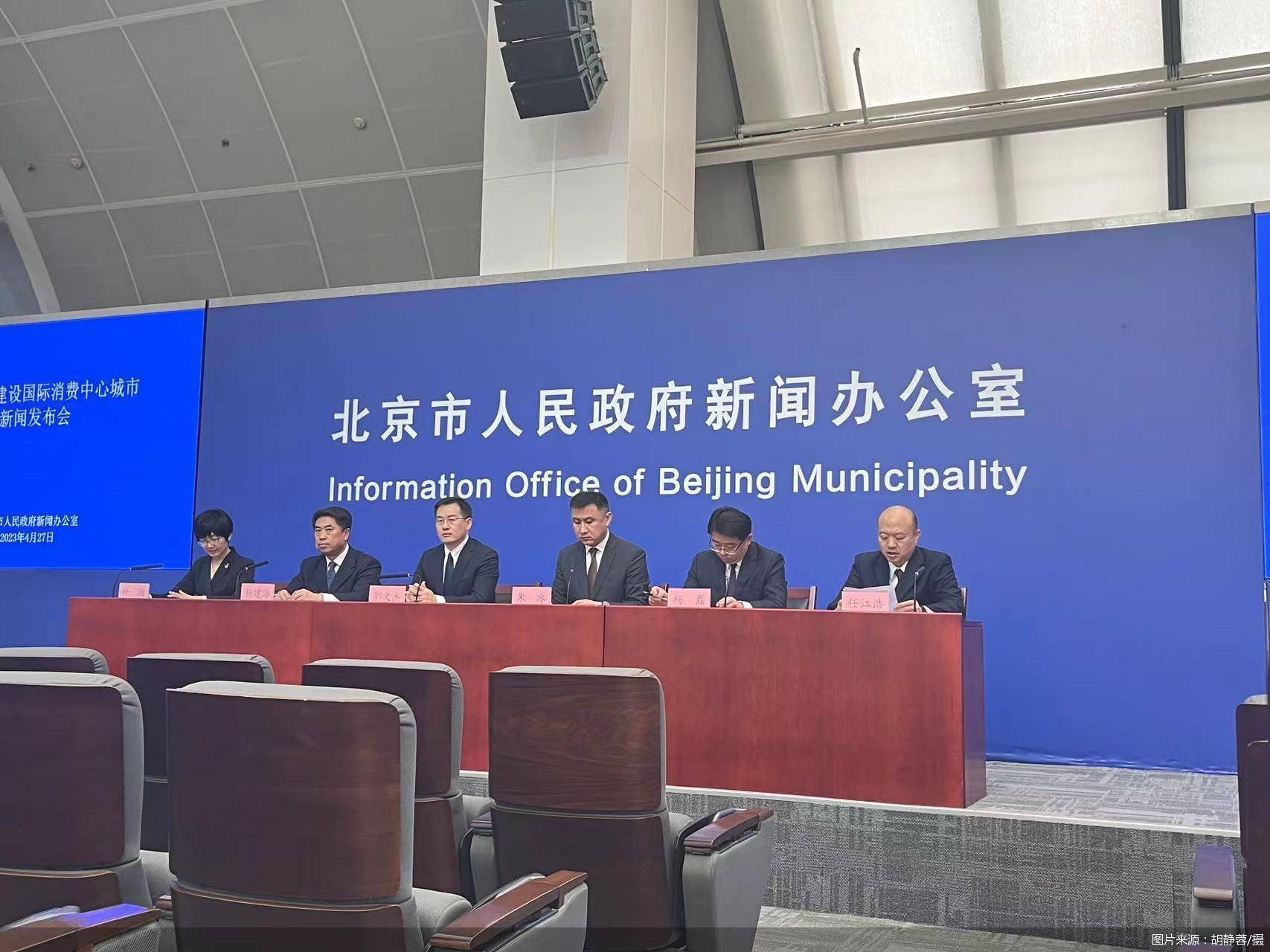 北京最新動(dòng)態(tài)，日常趣事與情感紐帶之旅