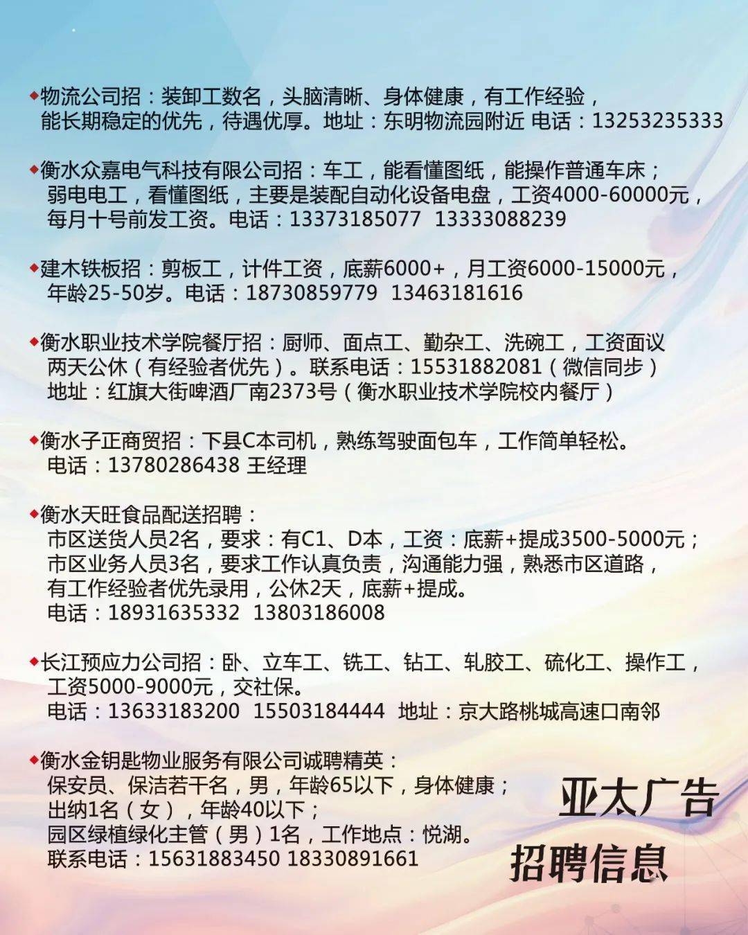 樂亭最新女工招工信息，職場(chǎng)新機(jī)遇大揭秘