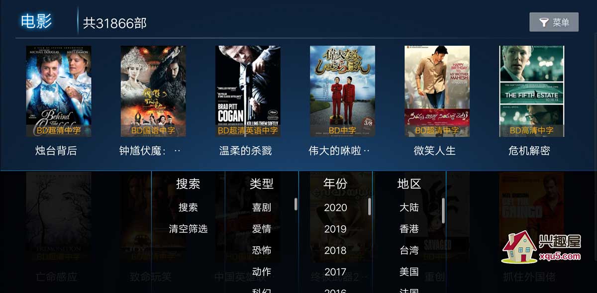 電視盒子，最新電影觀影革新，一覽眾山小