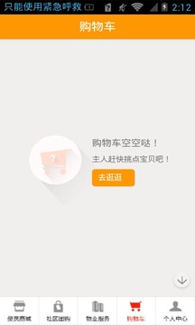 番茄社區(qū)最新下載網(wǎng)址，啟程尋找內心的桃花源