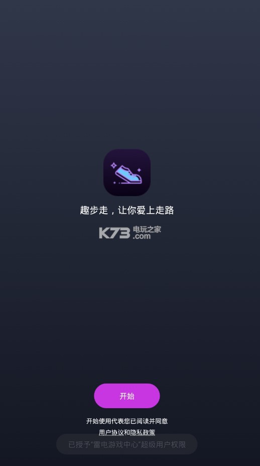 趣步最新貼吧動態(tài)，觀點闡述與立場深度解析