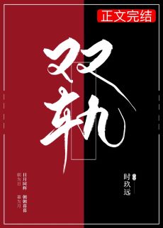 領(lǐng)略科技新品，體驗未來生活——戟何最新章節(jié)全解析