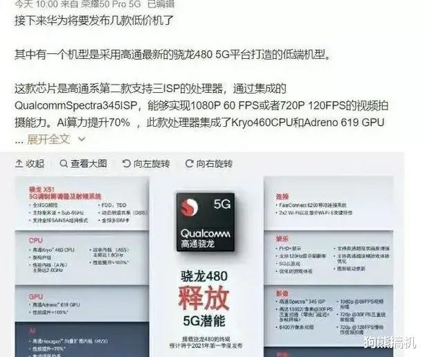 華為最新制裁動態(tài)，逆風(fēng)翱翔，展現(xiàn)學(xué)習(xí)變化的力量