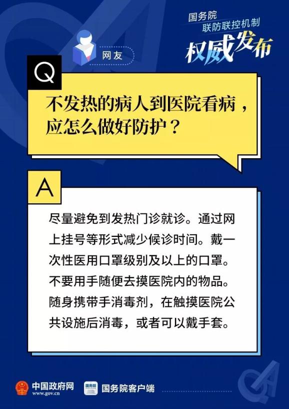 警惕全球疫情變化，最新疫情來源揭秘，共同守護家園安全??