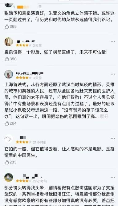 鐘南山全球視野下的新常態(tài)挑戰(zhàn)，疫情最新評論與應(yīng)對策略