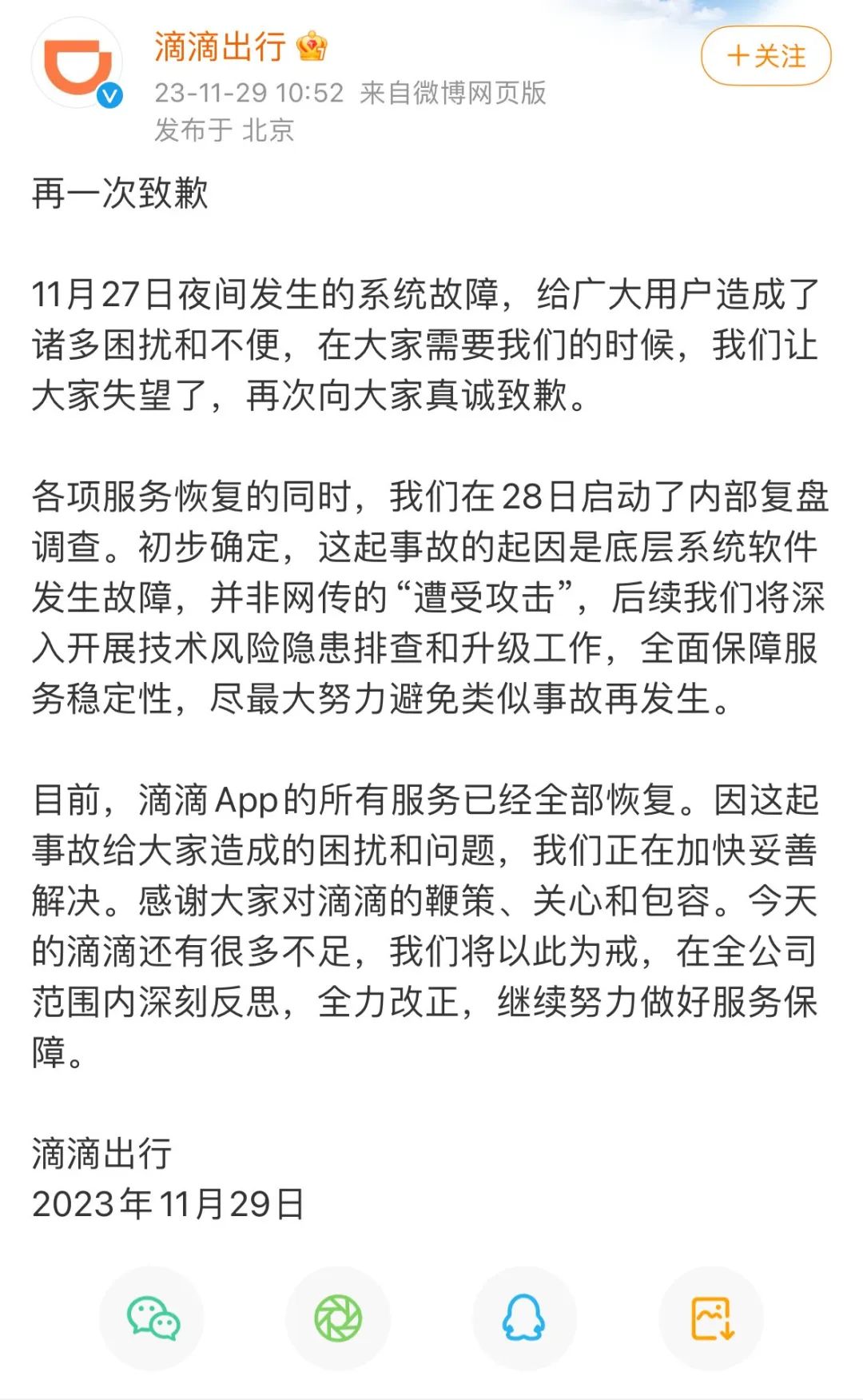 數(shù)字時(shí)代下的挑戰(zhàn)，釘釘崩潰最新與應(yīng)對(duì)策略