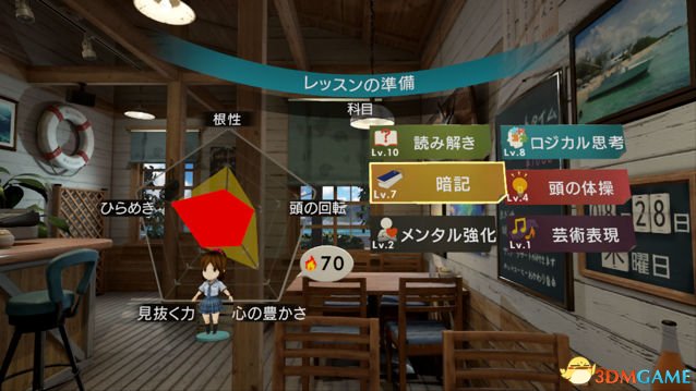 VR宮最新版，虛擬世界的溫馨日常體驗
