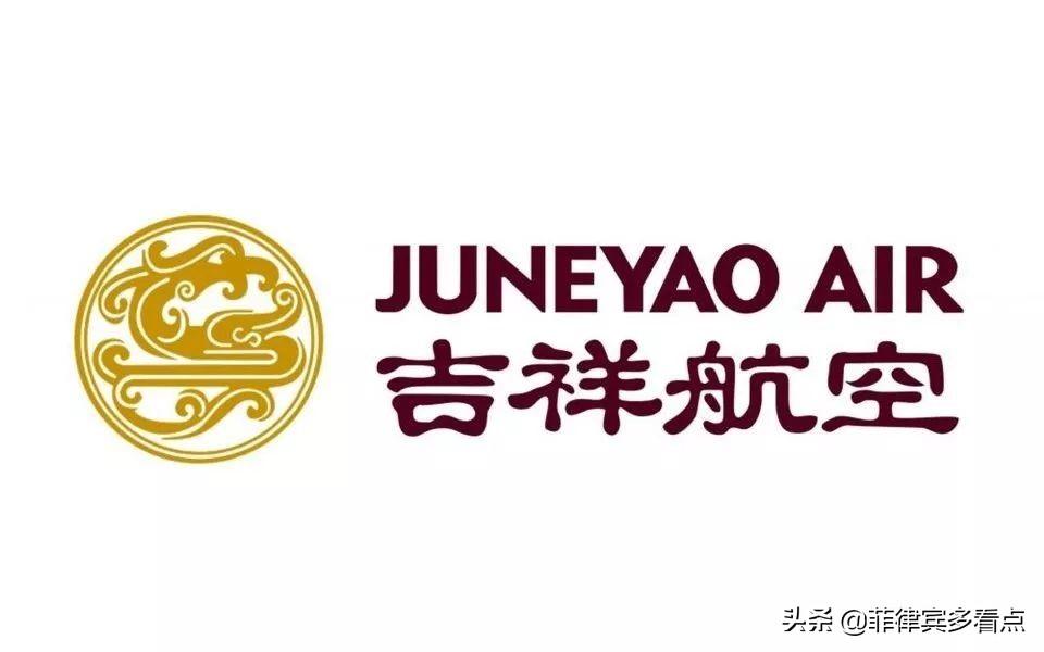 菲律賓回國(guó)航班最新動(dòng)態(tài)解析，全面解讀航班信息及回國(guó)航班更新