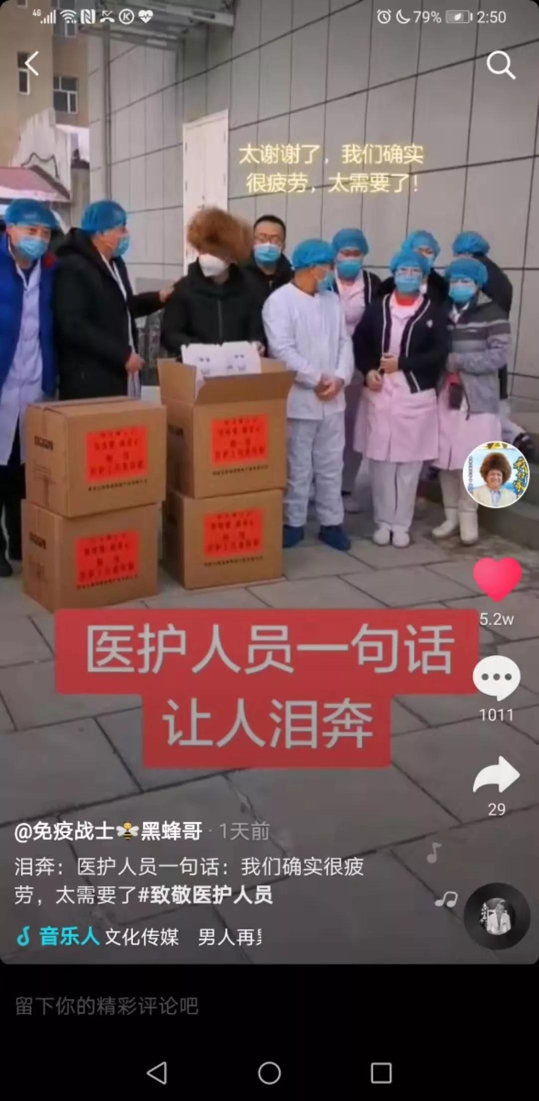 病毒疫情最新來源探索，自然寧靜背后的隱秘之旅
