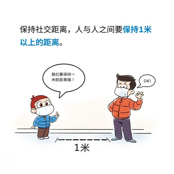 貫狀病毒最新疫情，防護(hù)指南與應(yīng)對(duì)策略