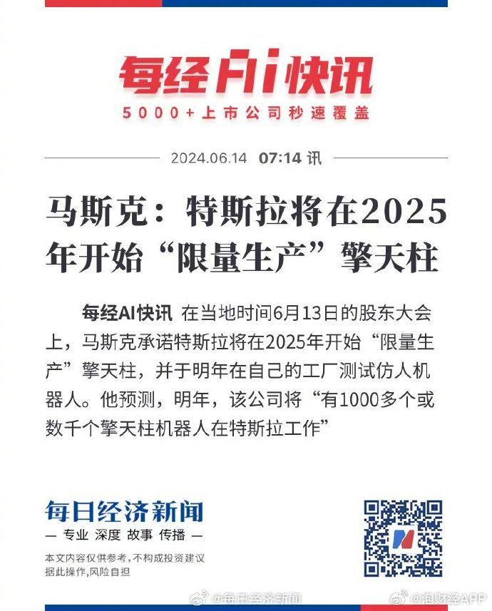 草原溫情時光，2025牧馬人日常趣事與最新動態(tài)