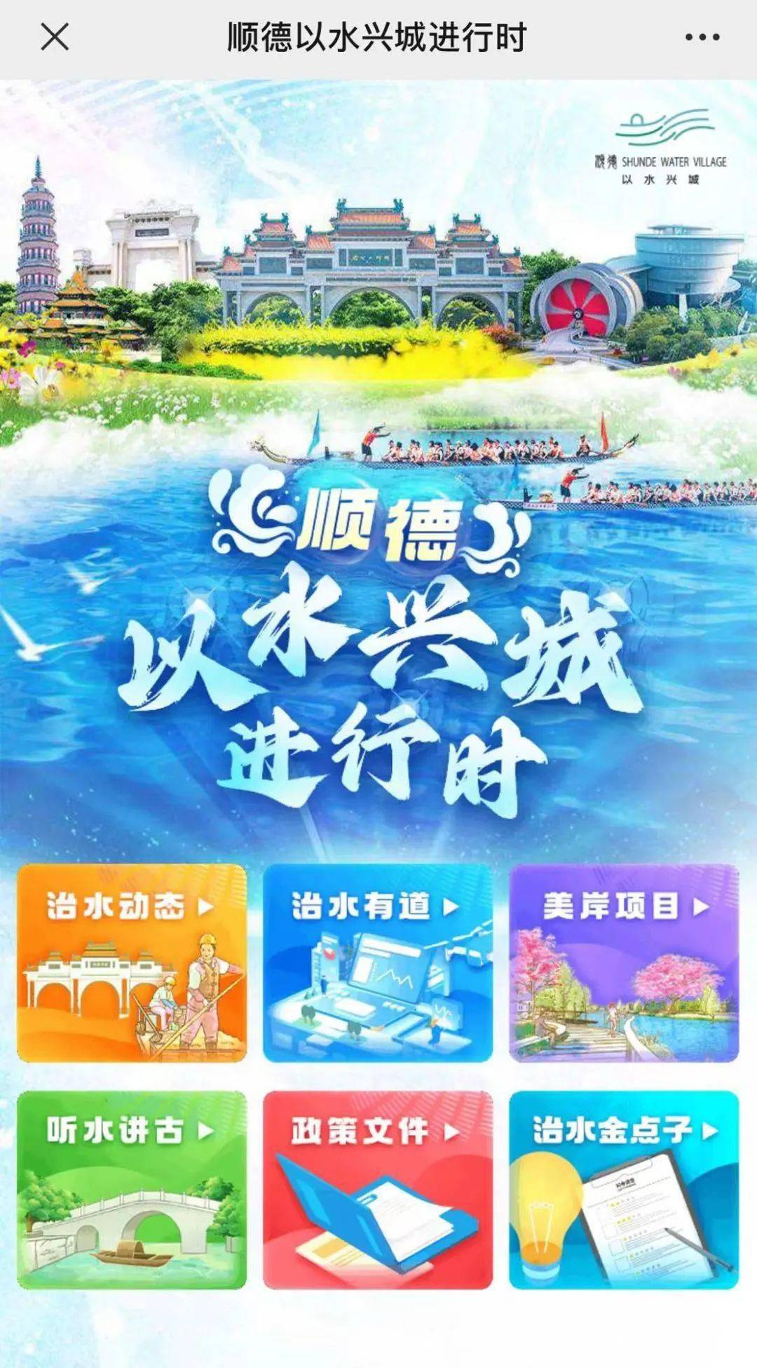 i順德最新版，背景、發(fā)展與時(shí)代地位概述
