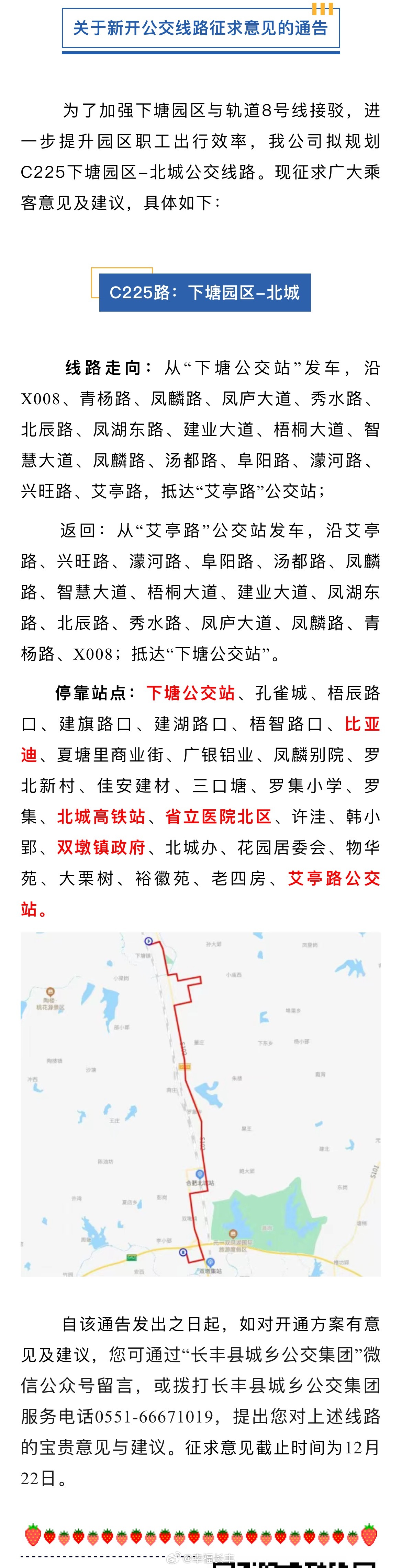 版主最新線路探索，未知旅行之旅