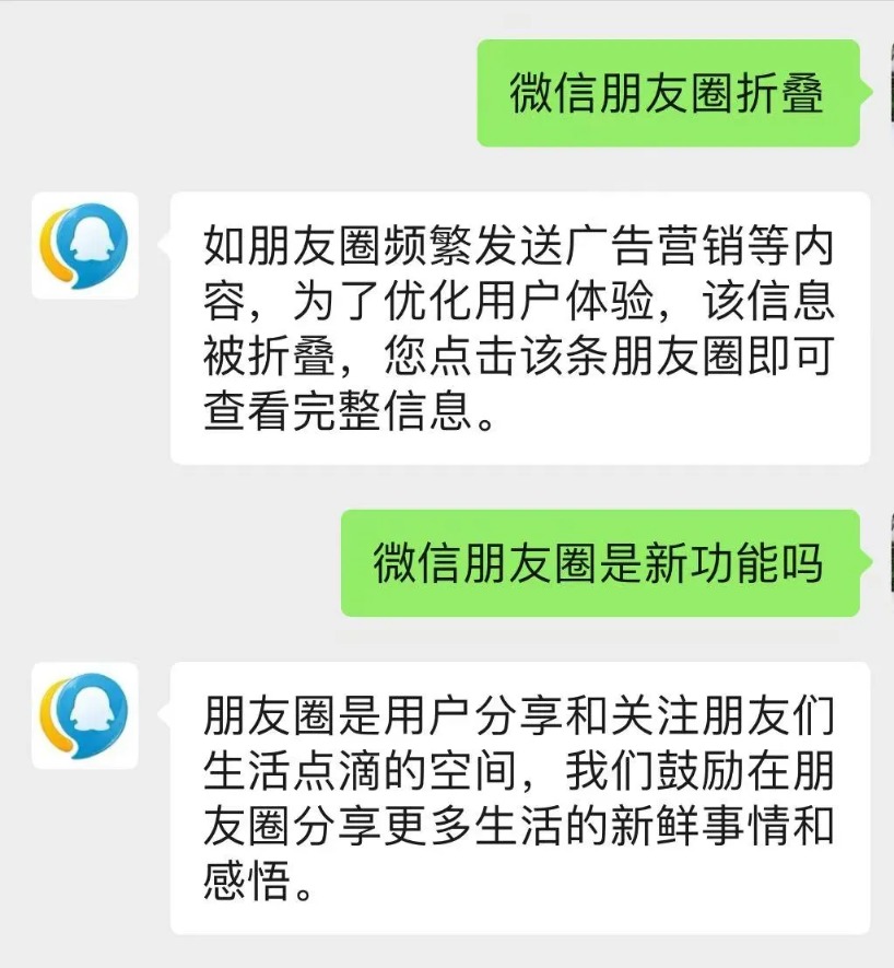 微信新功能探索自然美景，啟程尋找內(nèi)心的平和綠洲之旅