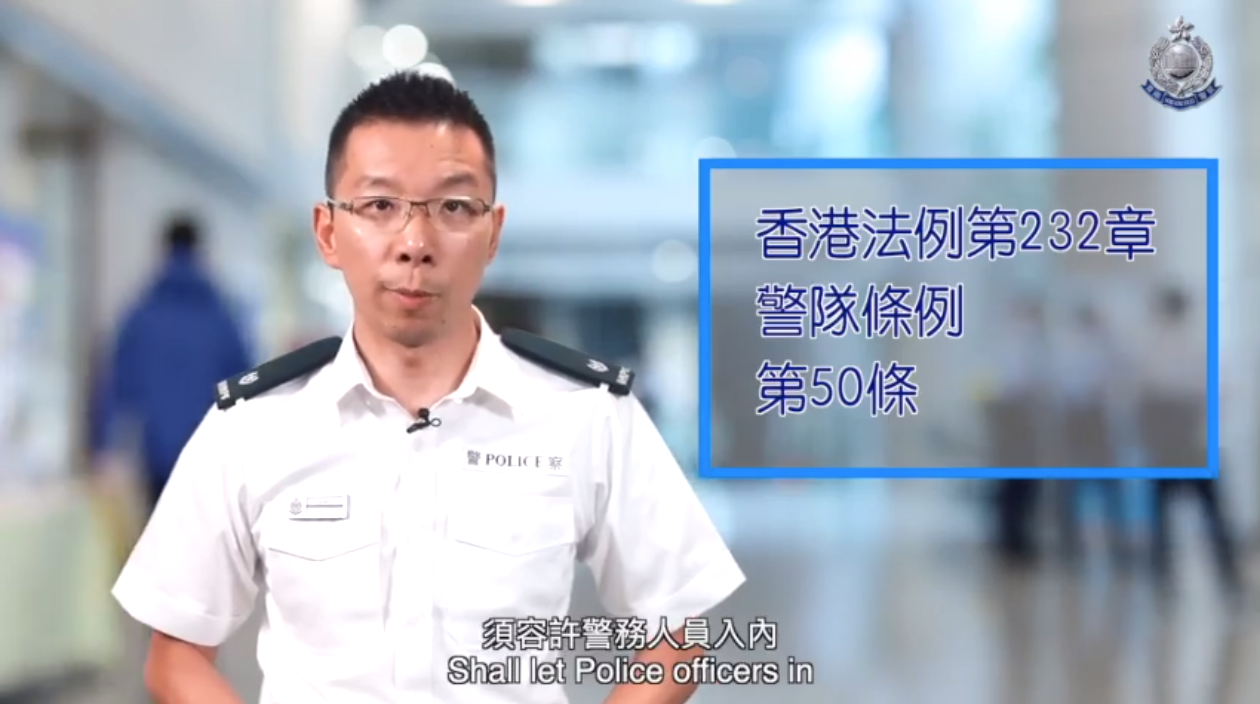 香港警隊(duì)最新回應(yīng)，自然美景中的守護(hù)之旅